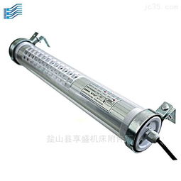 jy37 機(jī)床防水熒光工作燈 鹽山縣享盛機(jī)床附件廠