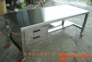 不銹鋼雙邊工作臺價格 順德抽屜式不銹鋼工作臺定做工廠