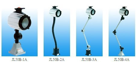 JL50B-1機(jī)床工作燈 鹽山盛達(dá)廠家直銷，照亮高效精密加工