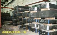 深圳市寶安區(qū)松崗華豐隆模鋼經(jīng)營(yíng)部 模具鋼及工業(yè)材料供應(yīng)商與機(jī)床附件展廳說(shuō)明