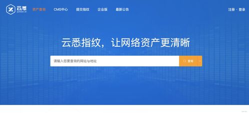網站架構探測 Chrome插件在信息收集與網絡安全開發中的應用