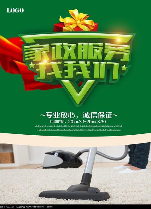 42萬起,加盟費(fèi)2.98萬元起