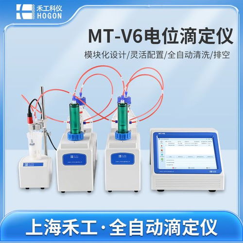 MT V6電位滴定儀在家庭儲能電池鈉離子電池電解液游離酸含量測定中的應用研究